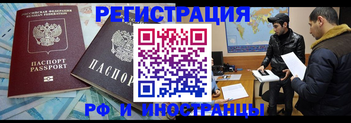 прописка для кредита в Карачаево-Черкесии