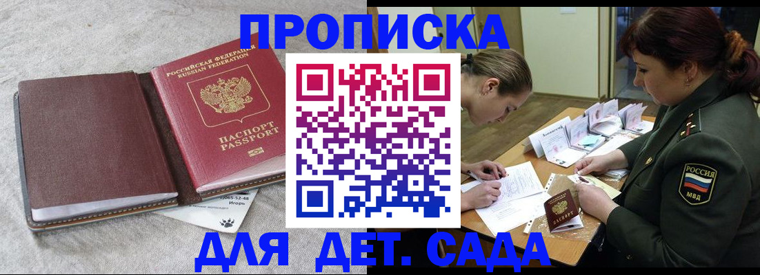 временная регистрация собственник в Карачаево-Черкесии