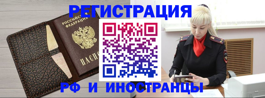 регистрация для дет. сада в Карачаево-Черкесии